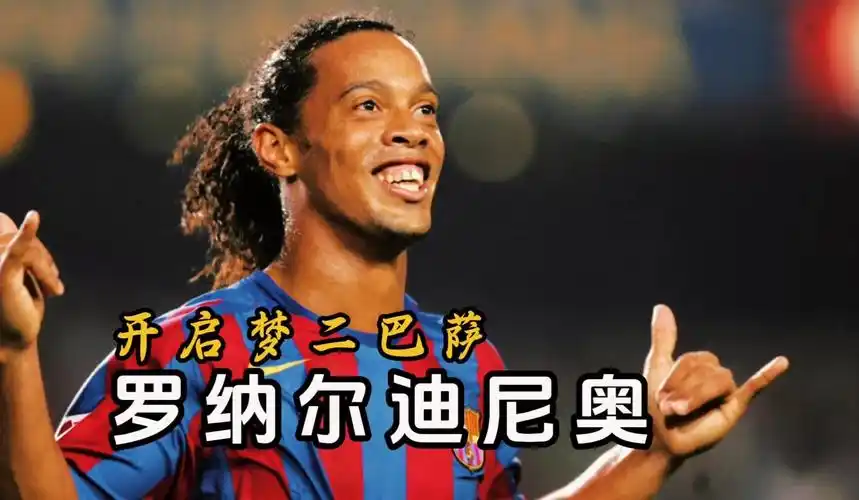 视为挑衅